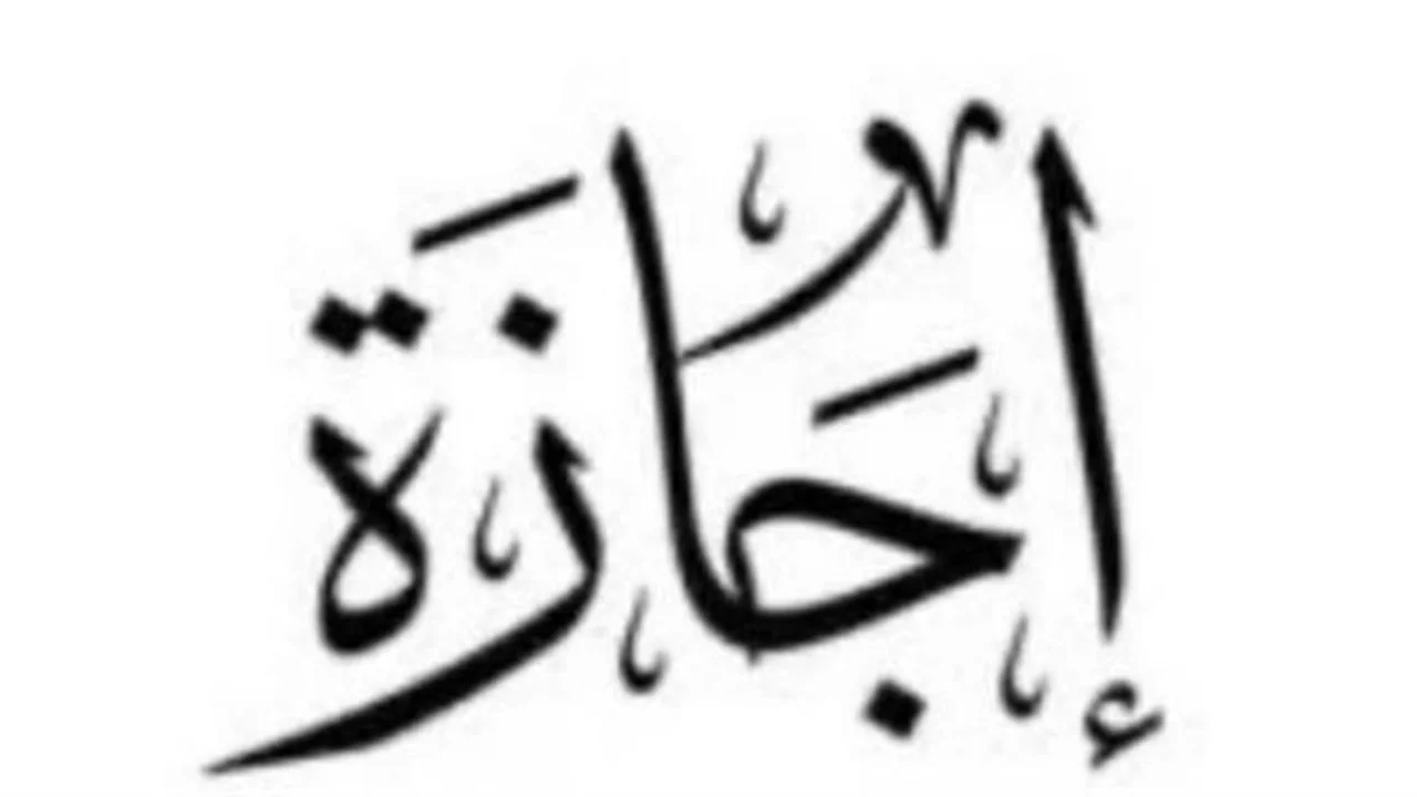 أيام الإجازات.. مواعيد العطلات الرسمية المتبقية للموظفين في مصر خلال 2026